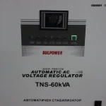 Стабилизатор на ток 60kVA BULPOWER с LED дисплей - Image 3