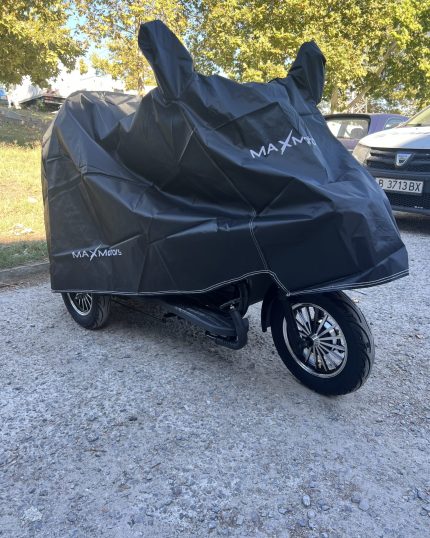 Защитно покривало | ел. триколки | четириколки - Maxmotors